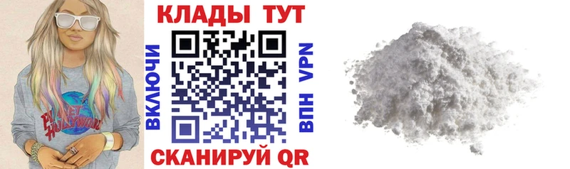 Где продают наркотики Чапаевск АМФ  Мефедрон  Гашиш  Бошки Шишки  Cocaine 
