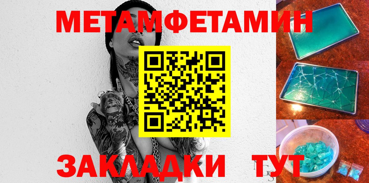 Конопля Чапаевск