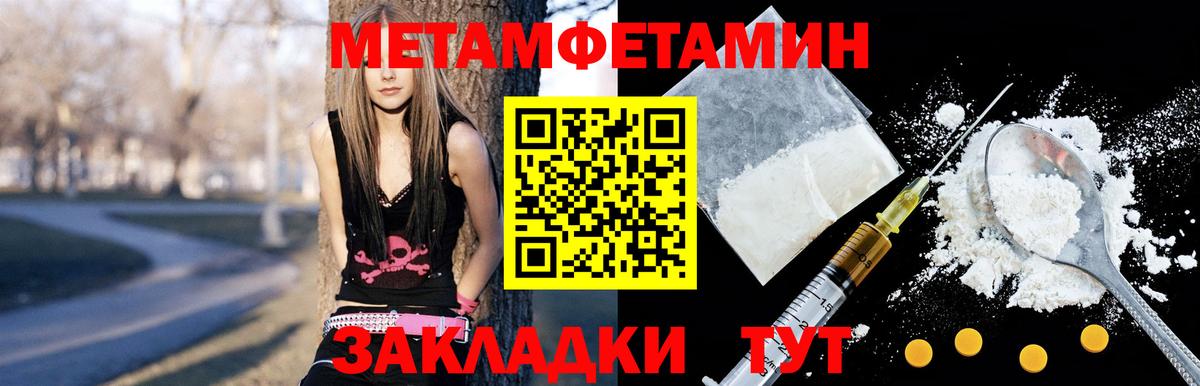 АМФ Premium Чапаевск