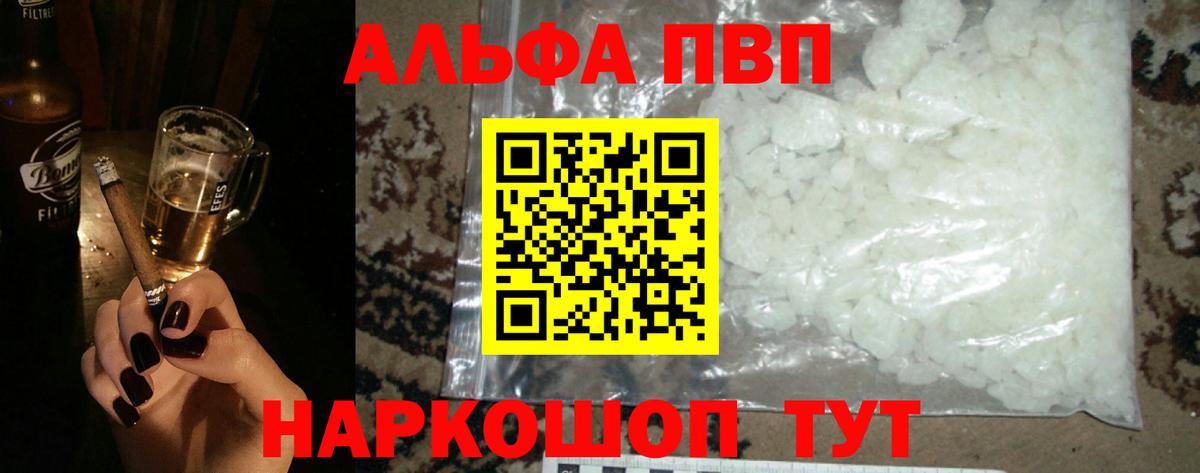 Alfa_PVP СК КРИС Чапаевск