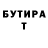Первитин винт ButerfLLay So2