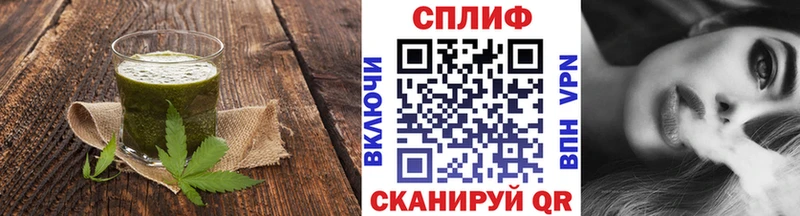 наркота  darknet Telegram  Cannafood конопля  Чапаевск 
