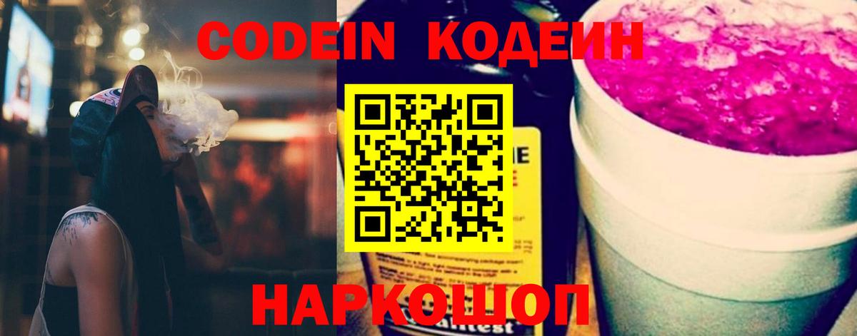 Кокаин  АМФ кристаллы  Вход с VPN  ГАШИШ  Alpha-PVP СОЛЬ кристаллы  МДМА  Бошки Шишки  Чапаевск  ГЕРОИН  МЕФ кристаллы 