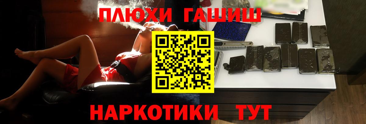 ГАШИШ гарик  ГАШ  Чапаевск  ГАШ ice o lator 