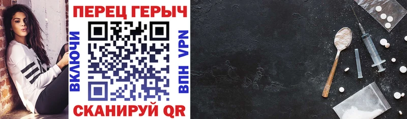 Героин VHQ  Чапаевск 