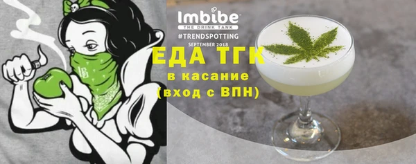 амфетамин Киреевск