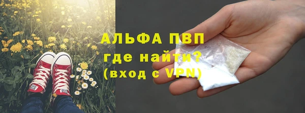 apvp Кинешма