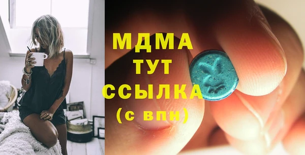 амфетамин Киреевск