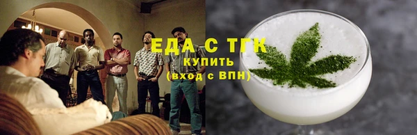 амфетамин Киреевск