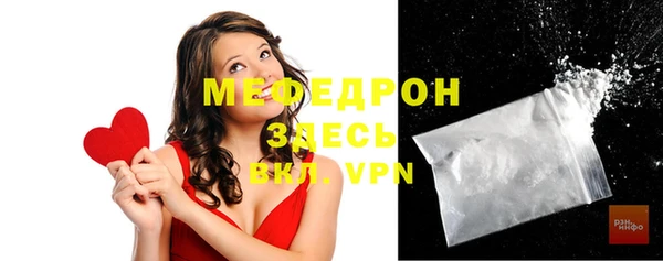 прущие грибы Киренск