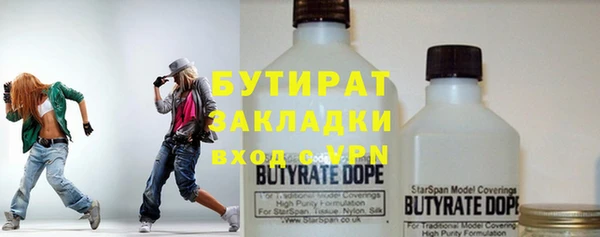 амфетамин Киреевск