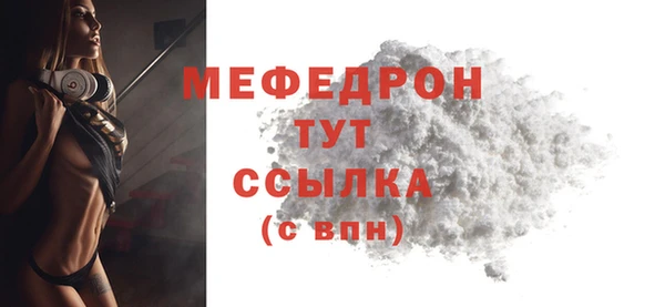 прущие грибы Киренск