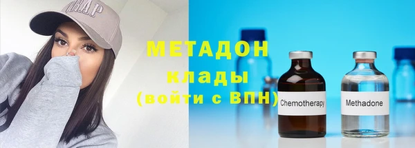 амфетамин Киреевск