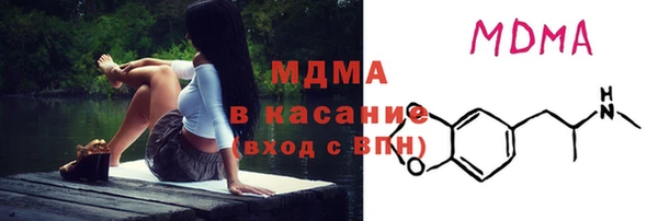apvp Кинешма