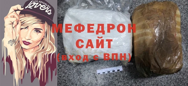 амфетамин Киреевск