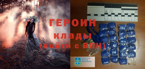 амфетамин Киреевск