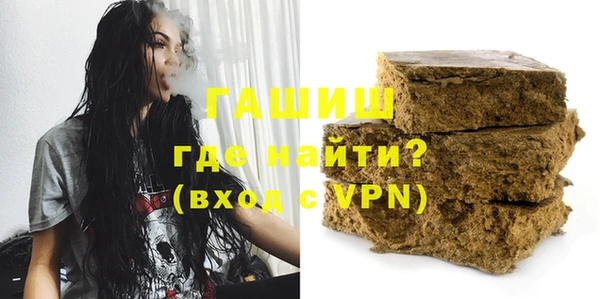 прущие грибы Киренск