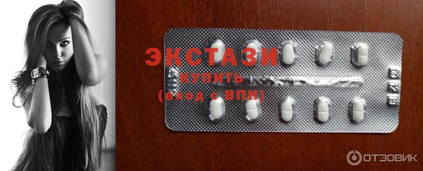 прущие грибы Киренск
