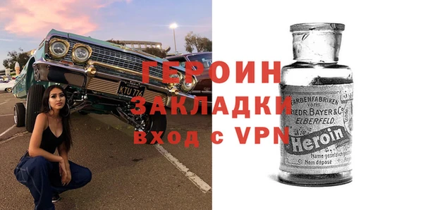 амфетамин Киреевск