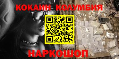 экстази Жуковский