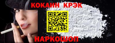 экстази Жуковский
