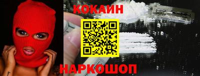 экстази Жуковский