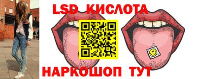 экстази Жуковский