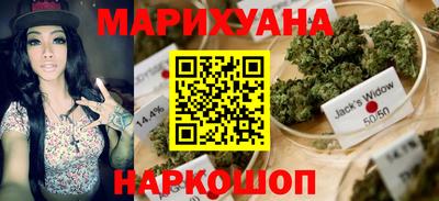 экстази Жуковский