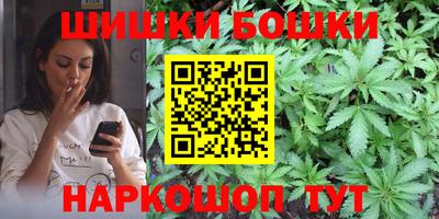 экстази Жуковский