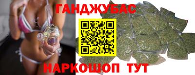 экстази Жуковский