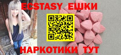 экстази Заводоуковск