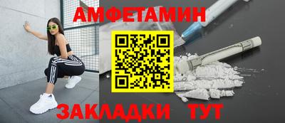 экстази Жуковский