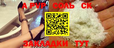 СК Заволжье