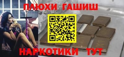 экстази Жуковский