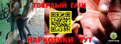 твердый Азнакаево