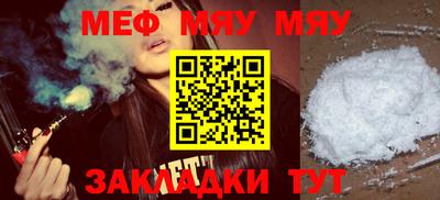 экстази Жуковский