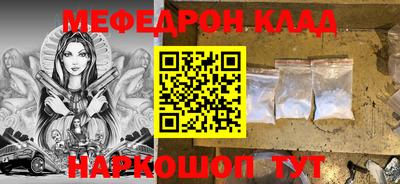 экстази Заводоуковск