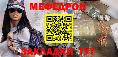 экстази Жуковский