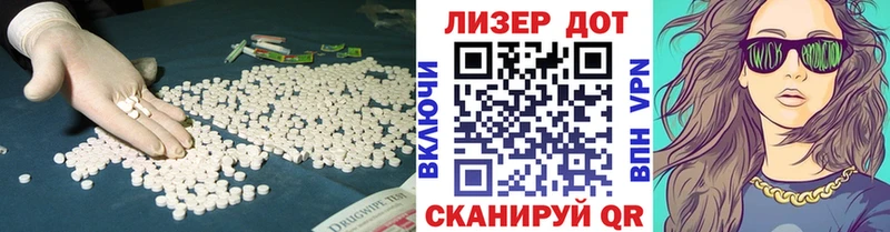 ЛСД экстази ecstasy  Чапаевск 
