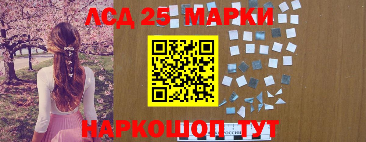 Чапаевск  Лсд 25 экстази ecstasy  Вход с VPN  LSD-25 экстази кислота 