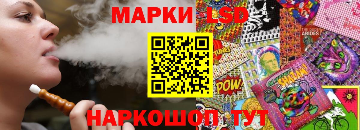 Codein Чапаевск