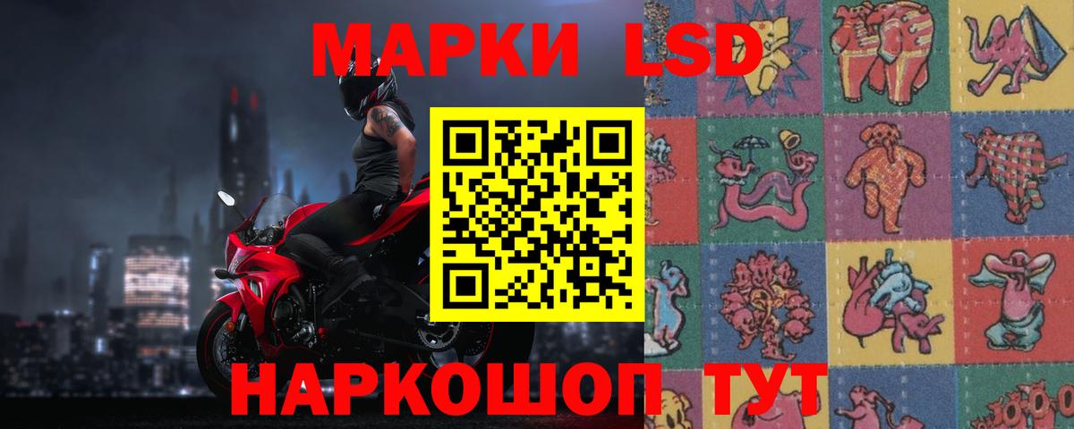 Лсд 25 экстази кислота Чапаевск