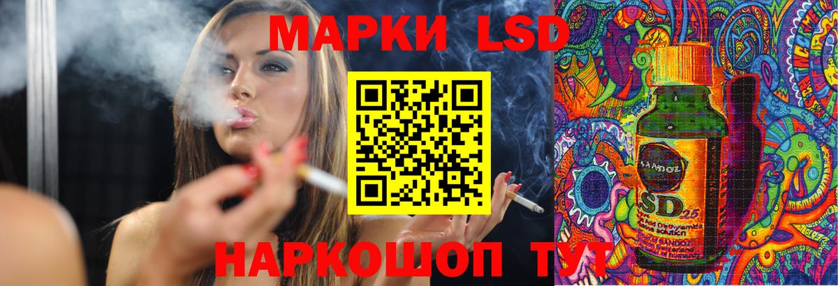 ЛСД экстази ecstasy Чапаевск