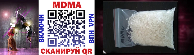 hydra зеркало  Чапаевск  MDMA Molly  продажа наркотиков 