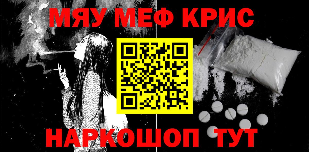 МЕФ Чапаевск
