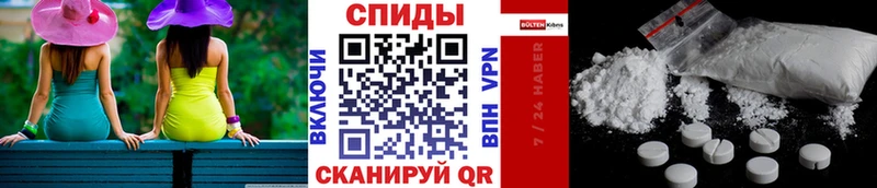 МЕТАМФЕТАМИН пудра  Чапаевск 