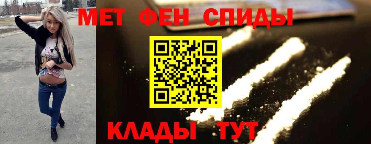 Метамфетамин Декстрометамфетамин 99.9% Чапаевск