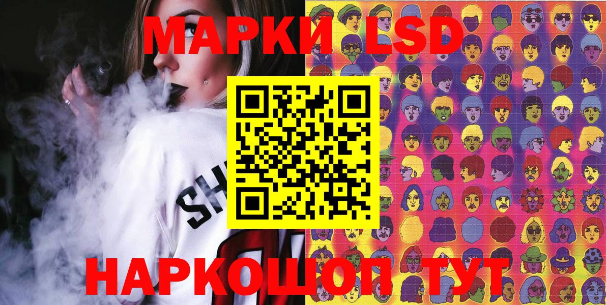 Марки 25I-NBOMe 1500мкг Чапаевск