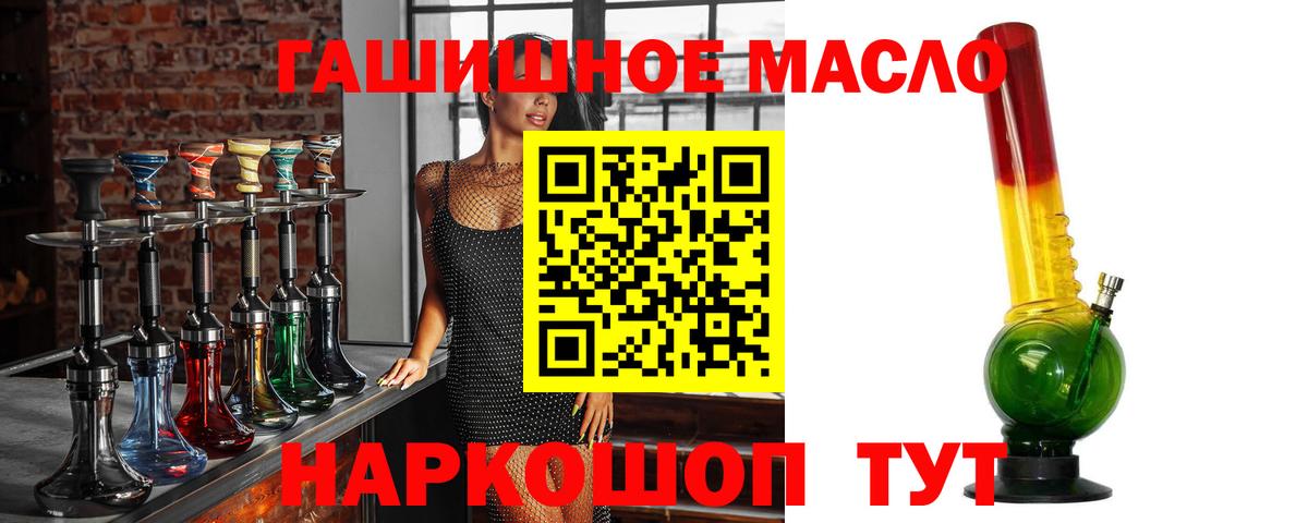 ТГК вейп с тгк Чапаевск