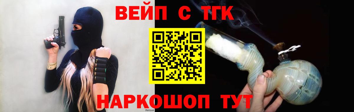 Дистиллят ТГК концентрат Чапаевск